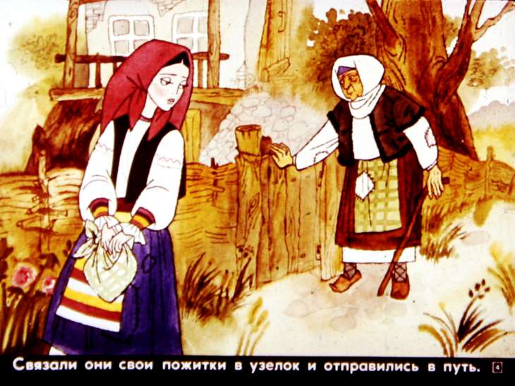 Кадр 4 диафильма «Мара - крестьянская дочь»