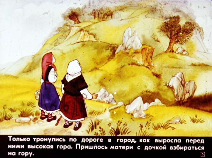 Кадр 5 диафильма «Мара - крестьянская дочь»