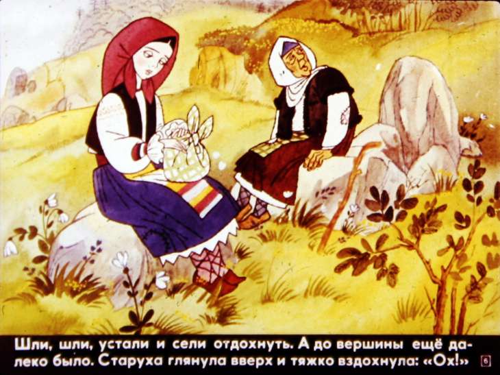 Кадр 6 диафильма «Мара - крестьянская дочь»