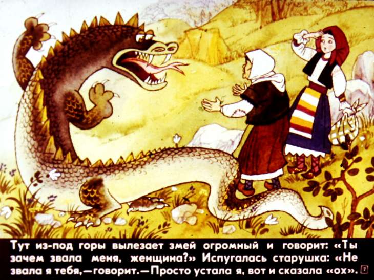 Кадр 7 диафильма «Мара - крестьянская дочь»