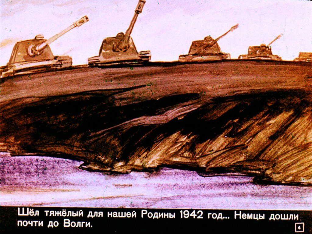 Кадр 4 диафильма «Поющий верблюд»