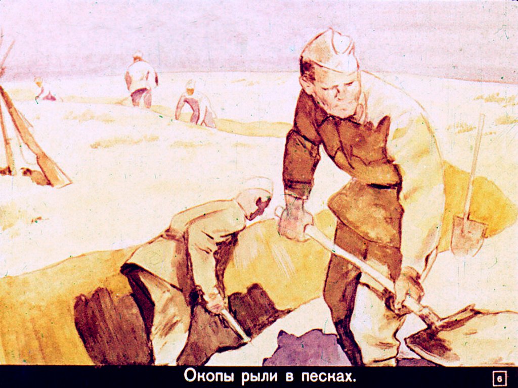 Кадр 6 диафильма «Поющий верблюд»