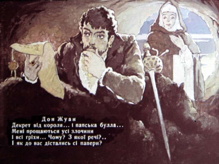 Кадр 5 диафильма «Каменный хозяин. Часть 2»