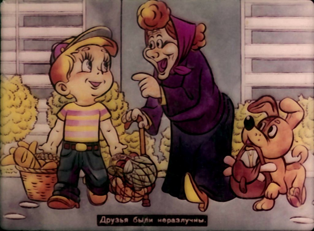 Кадр 3 диафильма «Приключения Бульбулькина. Часть 1»