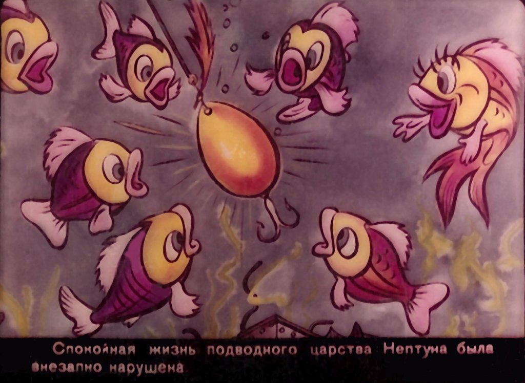 Кадр 6 диафильма «Приключения Бульбулькина. Часть 1»