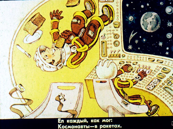 Кадр 7 диафильма «Стихи о хлебе»
