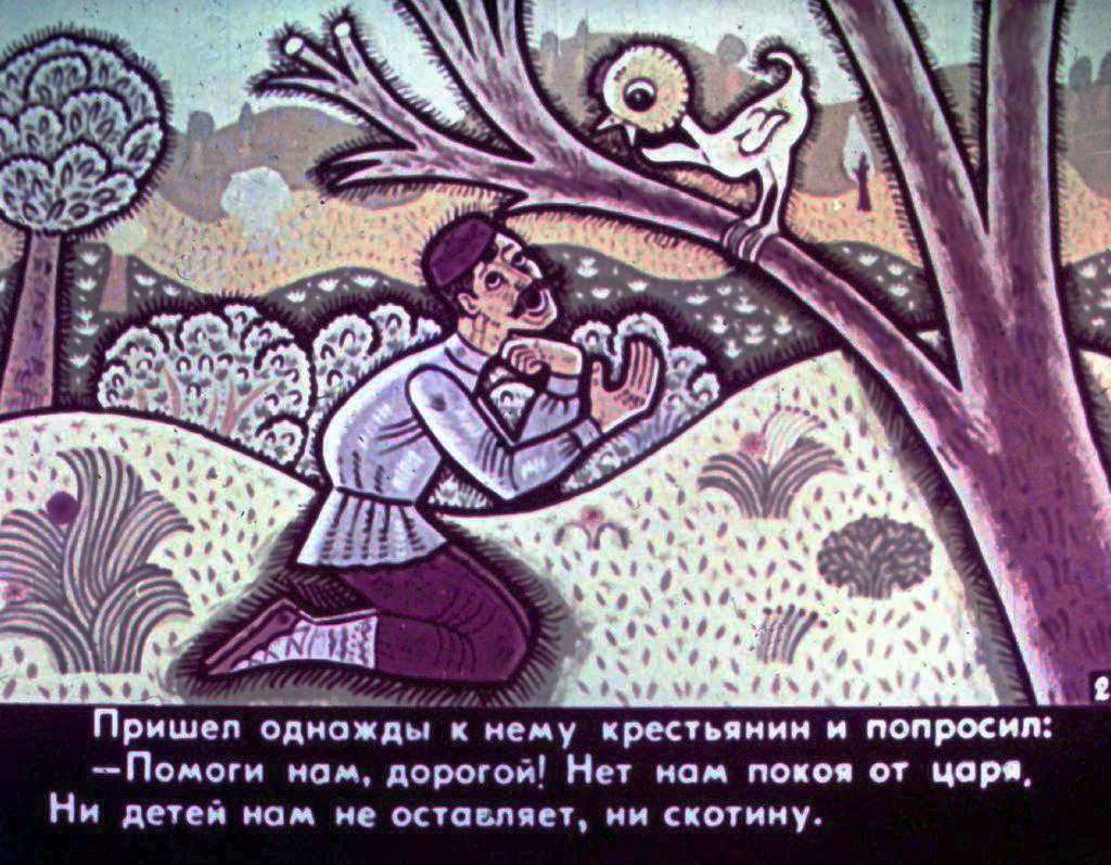 Кадр 4 диафильма «Цыпленок»