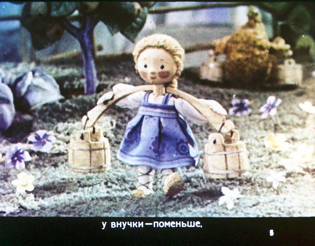 Кадр 5 диафильма «У страха глаза велики»