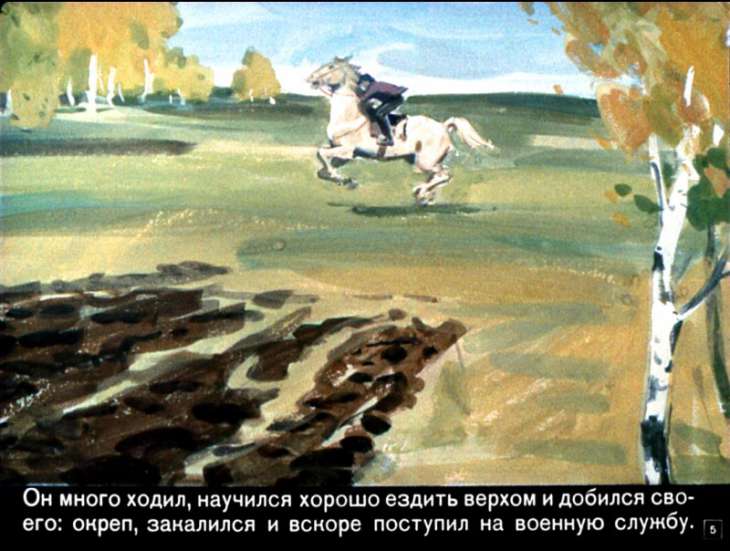 Кадр 5 диафильма «Рассказы о Суворове»