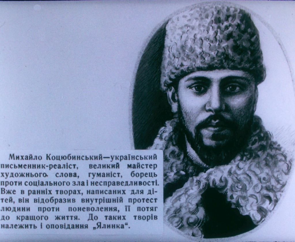 Кадр 2 диафильма «Елка»