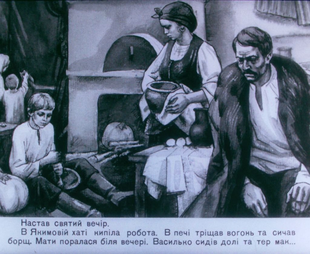 Кадр 3 диафильма «Елка»