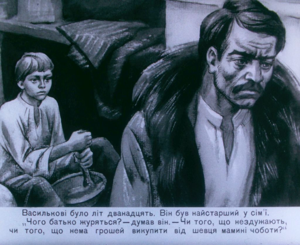 Кадр 4 диафильма «Елка»