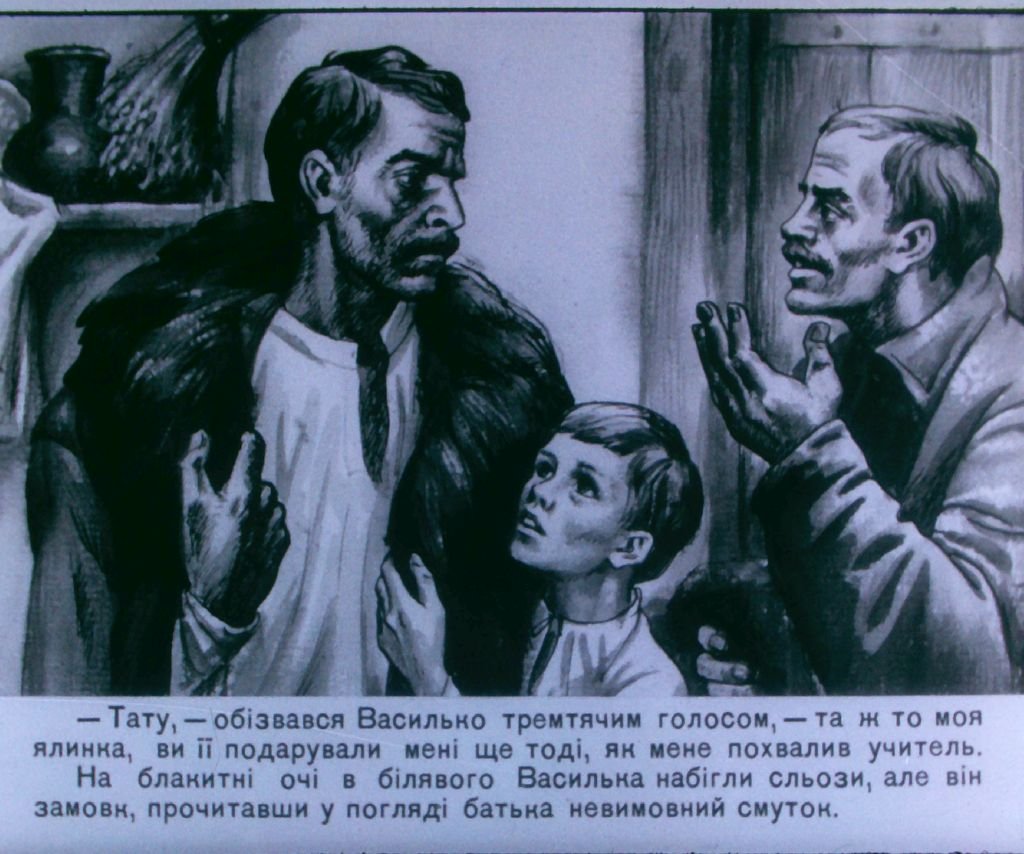 Кадр 6 диафильма «Елка»