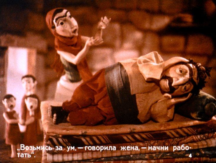 Кадр 4 диафильма «Шейдулла»