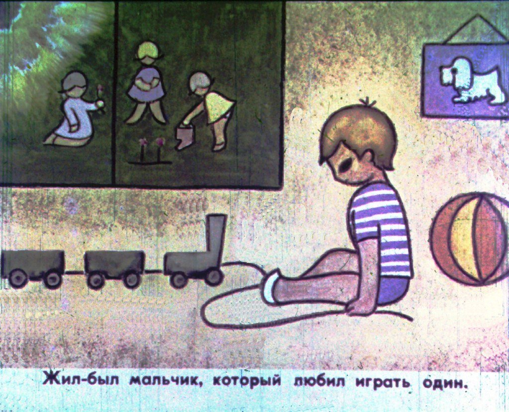 Кадр 3 диафильма «Умная собачка»