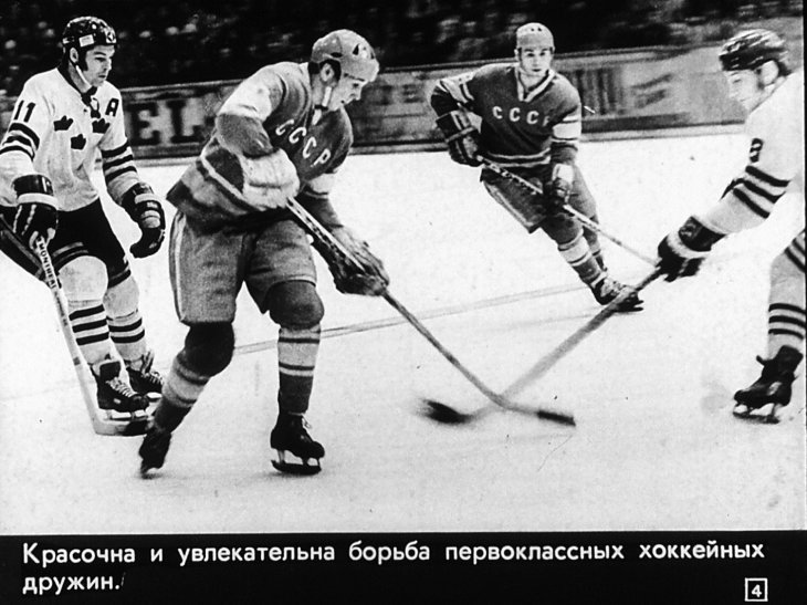 Кадр 4 диафильма «Четырнадцатый круг почета»