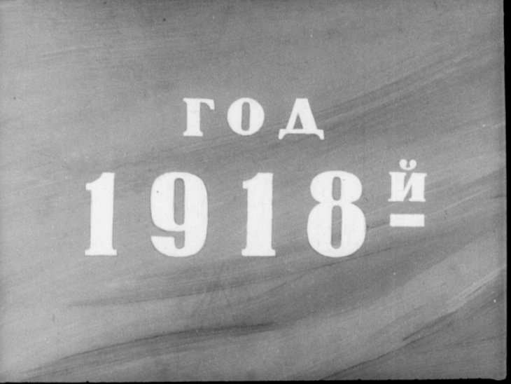 Кадр 2 диафильма «Васька Жилин»
