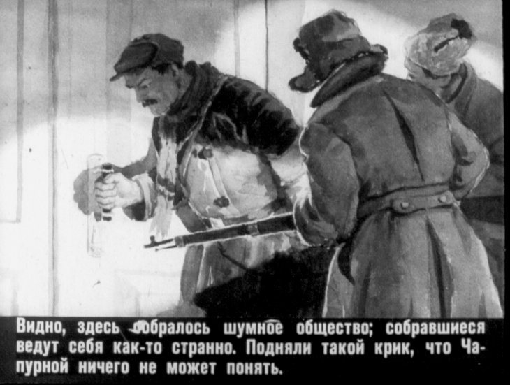 Кадр 5 диафильма «Васька Жилин»