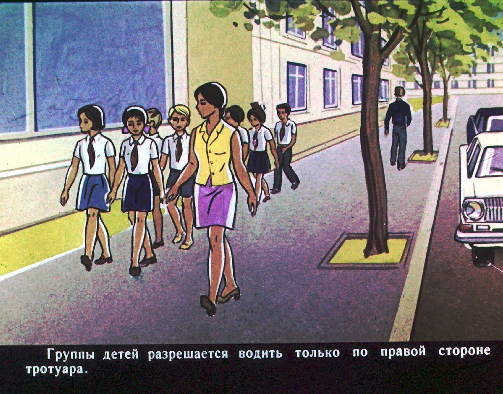 Кадр 6 диафильма «Правила дорожного движения. Часть 2»