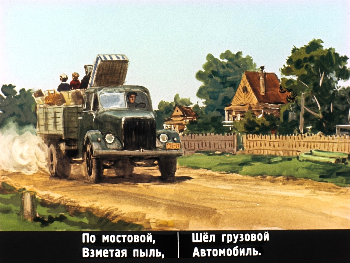 Кадр 2 диафильма «Случай в дороге»