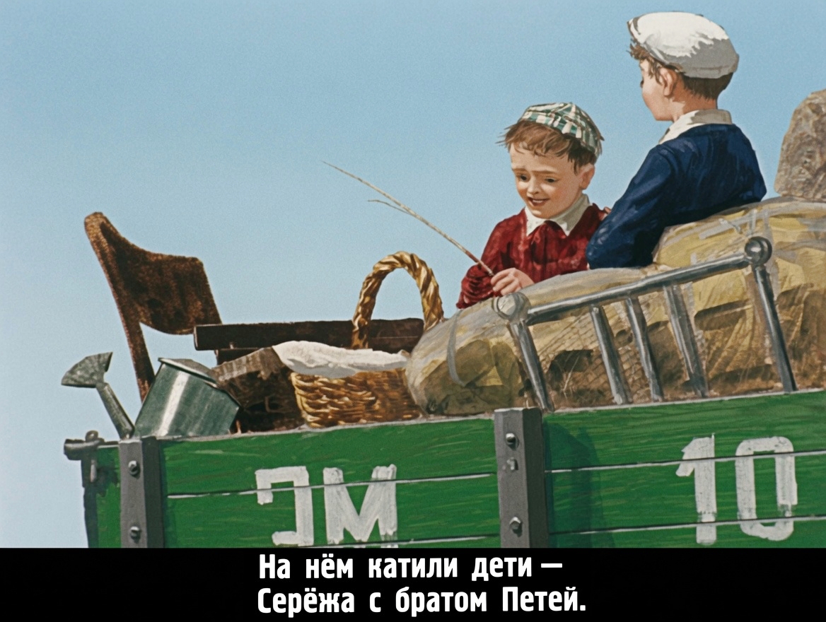 Кадр 3 диафильма «Случай в дороге»