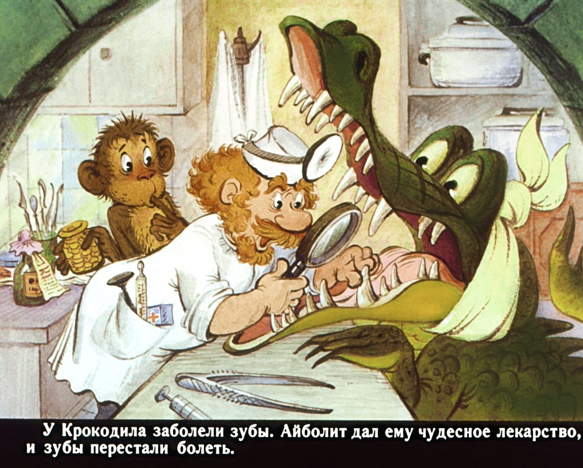 Кадр 4 диафильма «Айболит»