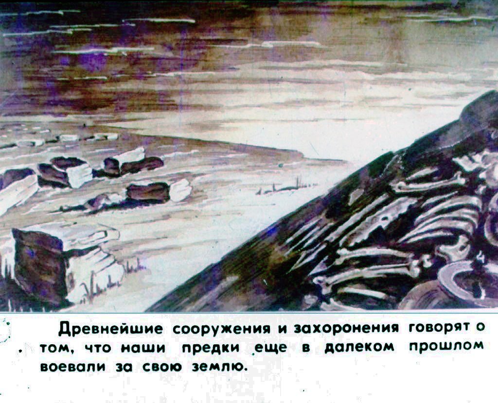 Кадр 5 диафильма «Быль о Тбилиси. Часть 1»