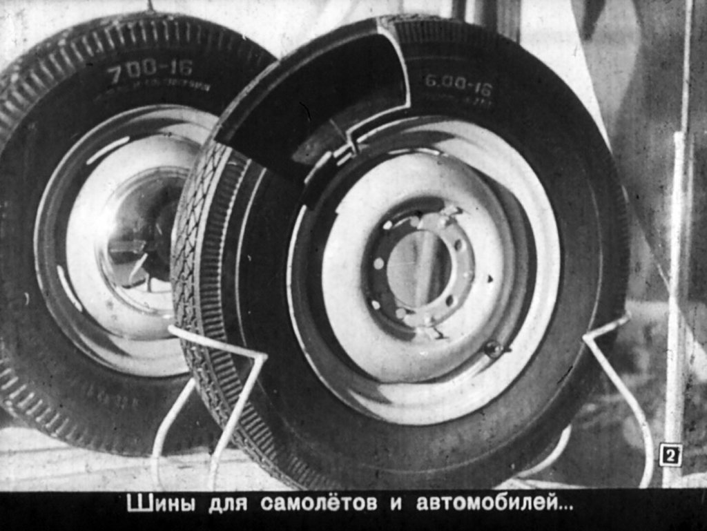 Кадр 2 диафильма «Чудесные превращения»