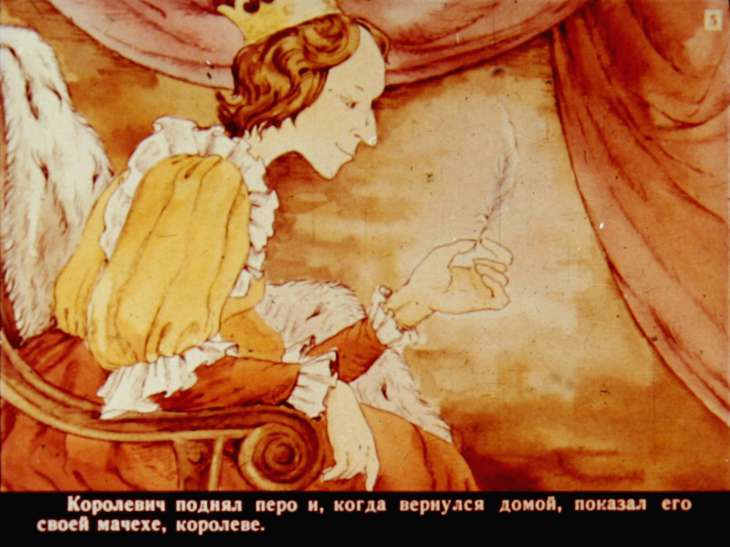 Кадр 5 диафильма «Приключения Айена Дирека и его рыже-бурого лиса. Диафильм 1»