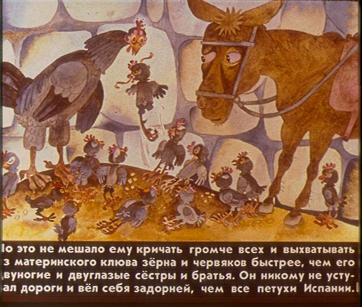 Кадр 5 диафильма «Как Петушок попал на крышу»
