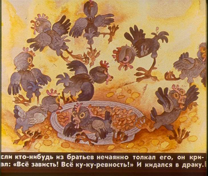 Кадр 7 диафильма «Как Петушок попал на крышу»