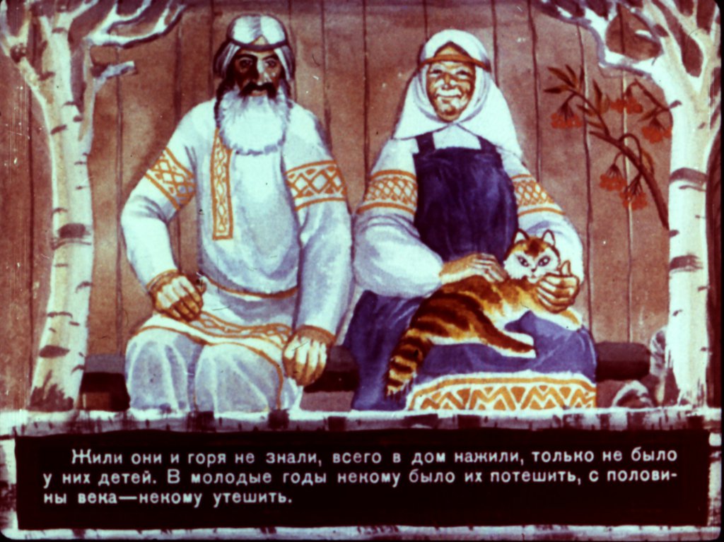 Кадр 5 диафильма «Сказка про Илью Муромца  часть1»