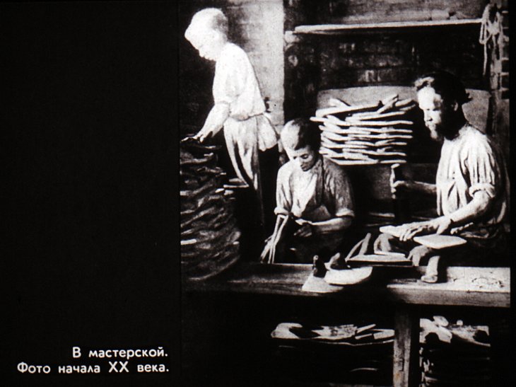Кадр 7 диафильма «Федор Шаляпин»