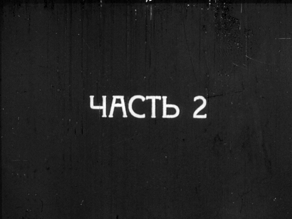 Кадр 3 диафильма «Матрос Чижик. Часть 2»