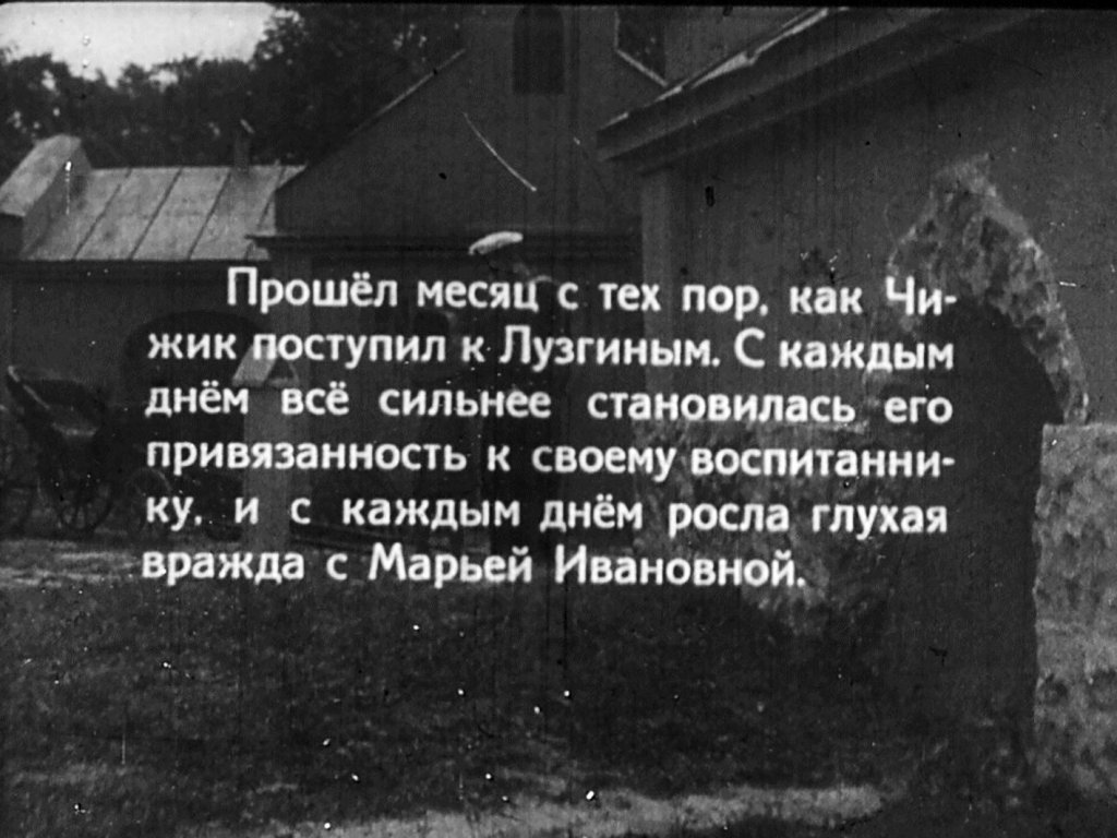 Кадр 4 диафильма «Матрос Чижик. Часть 2»