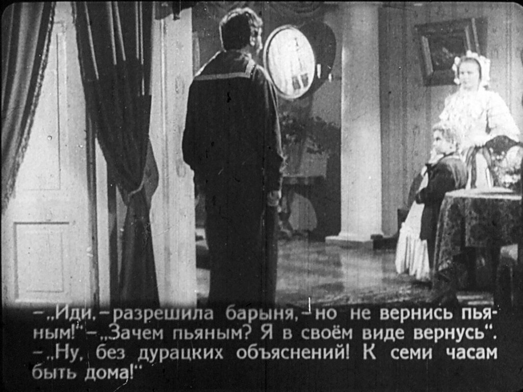 Кадр 6 диафильма «Матрос Чижик. Часть 2»