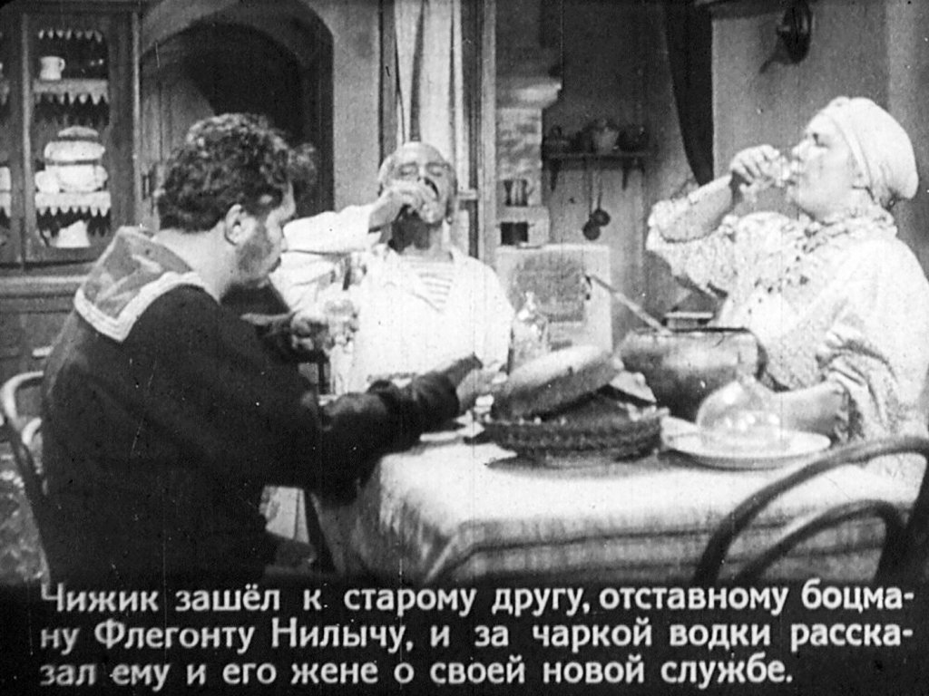 Кадр 7 диафильма «Матрос Чижик. Часть 2»