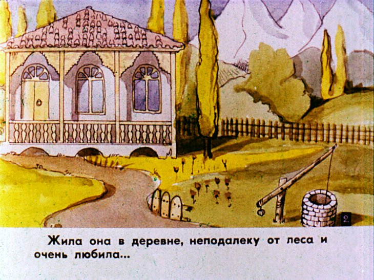 Кадр 3 диафильма «Маро и ласточка»