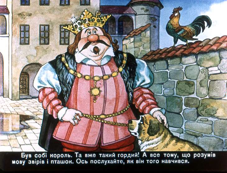 Кадр 2 диафильма «Золотоволоска»