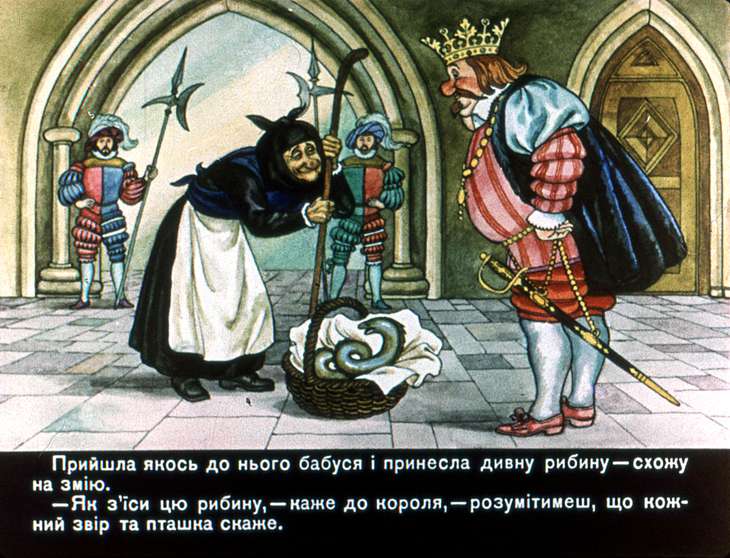 Кадр 3 диафильма «Золотоволоска»