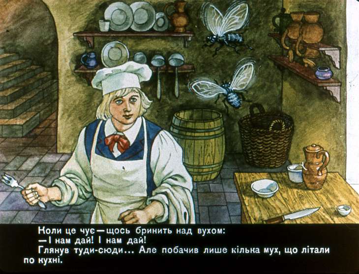 Кадр 7 диафильма «Золотоволоска»