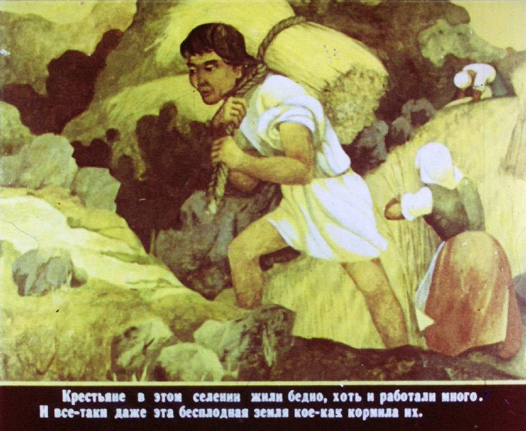 Кадр 3 диафильма «Дары феи Кренского озера. Часть 1»