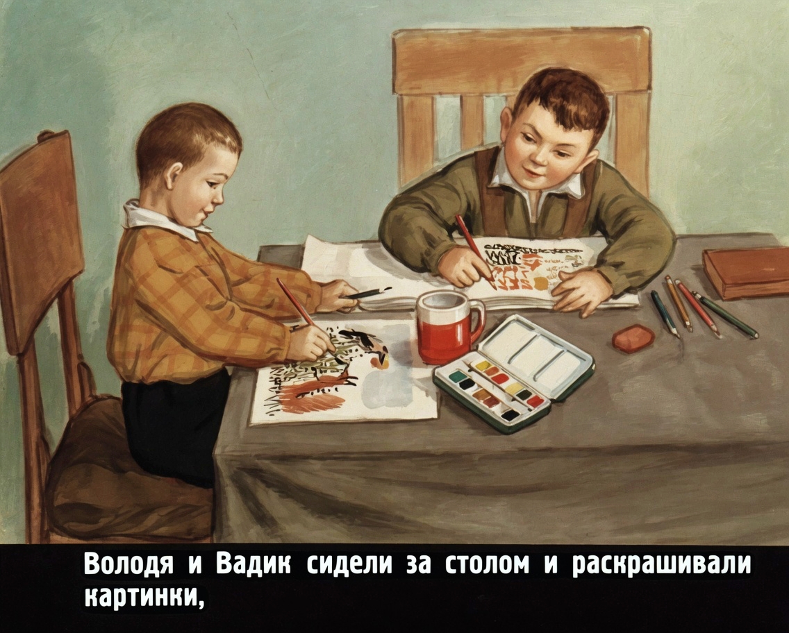Кадр 2 диафильма «Живая шляпа»