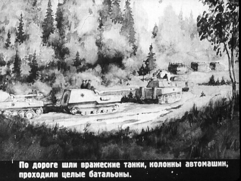 Кадр 4 диафильма «Собака разведчика»