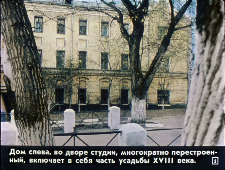 Кадр 5 диафильма «В старых садах»