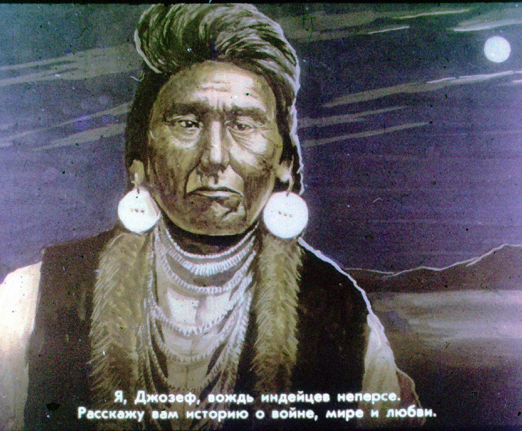 Кадр 3 диафильма «Индейцы на озере Уолова»