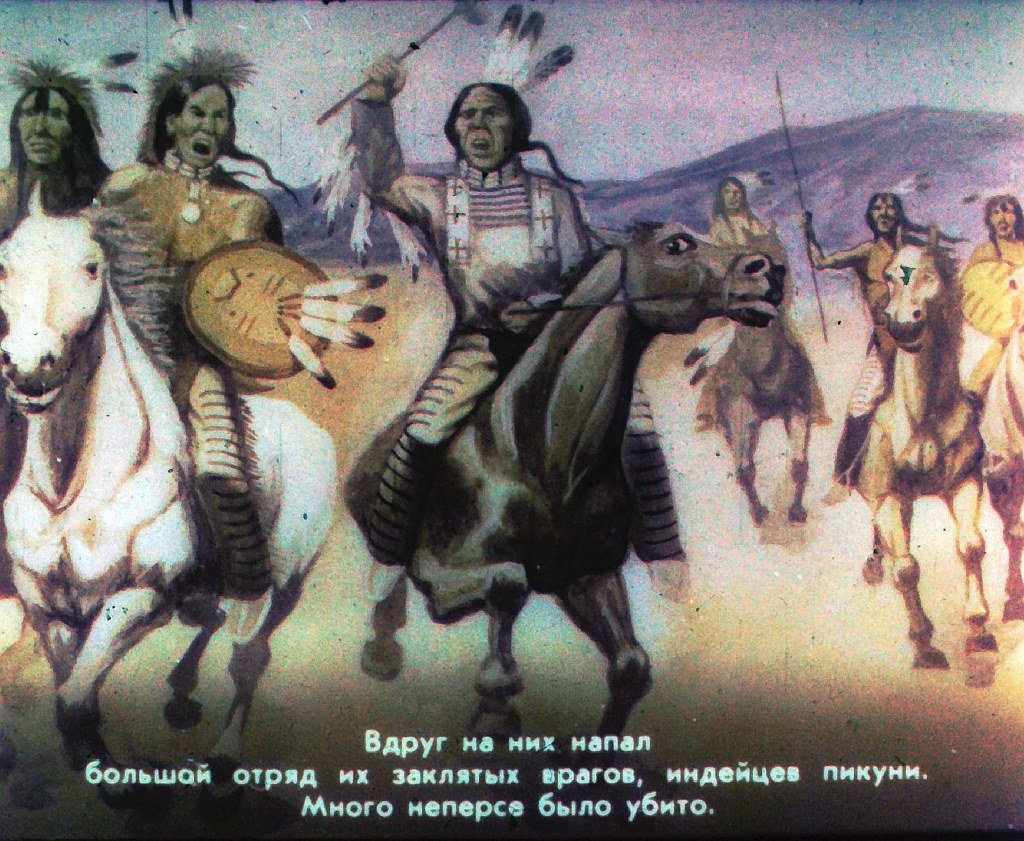Кадр 7 диафильма «Индейцы на озере Уолова»