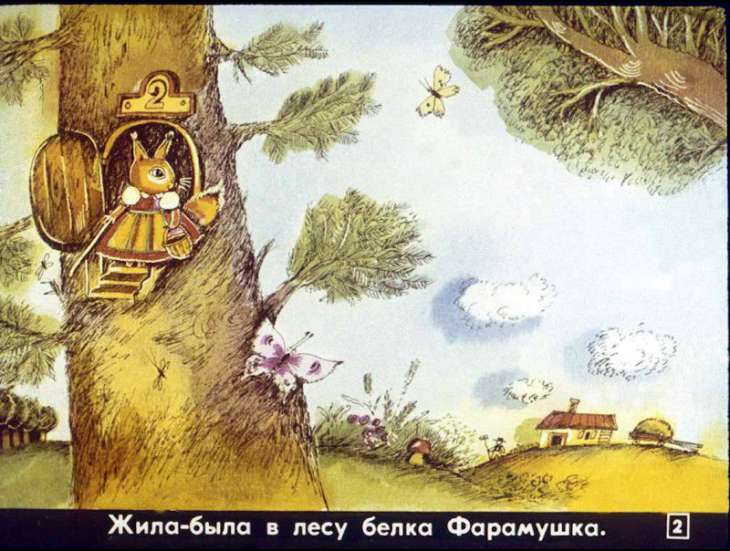 Кадр 2 диафильма «Кролик и его друзья»