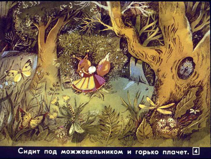 Кадр 4 диафильма «Кролик и его друзья»