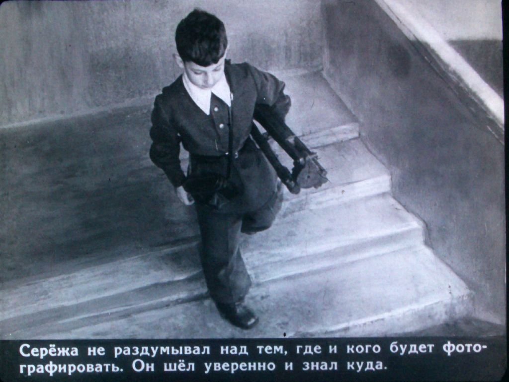Кадр 3 диафильма «В зверином городке»